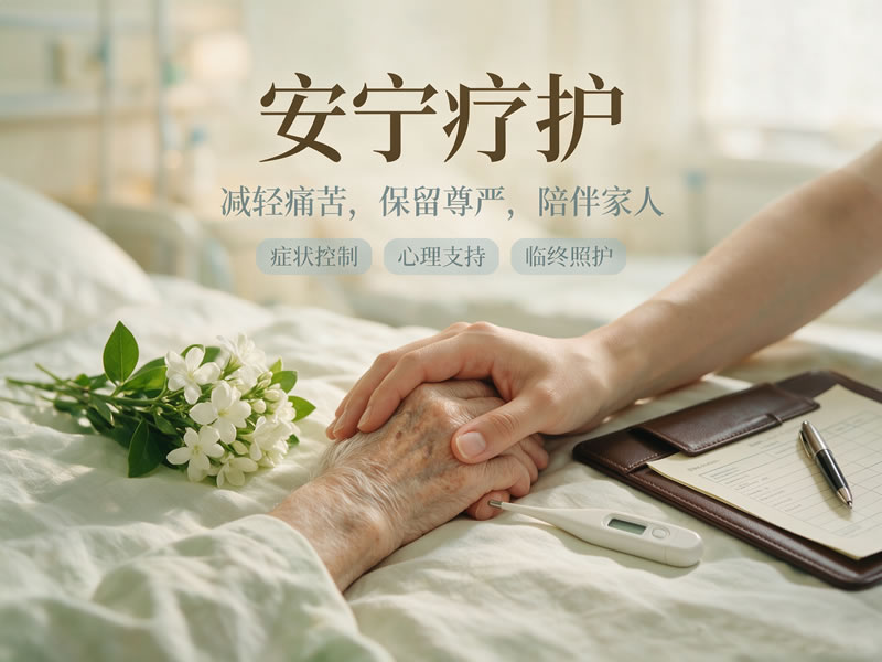 大连桂林养老院临终关怀_大连失能老人护理_大连性价比最高的养老院