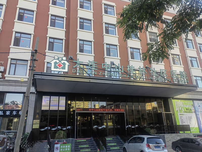 大连桂林养老院_市中心花园式养老院_大连医养结合养老院推荐