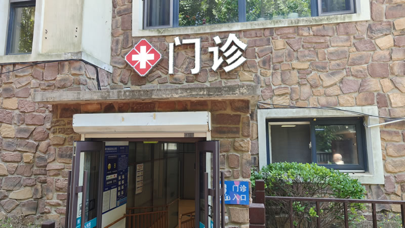 大连子女必看！90%的人不知道中山区这家四星级养老院居然有三甲医院绿色通道